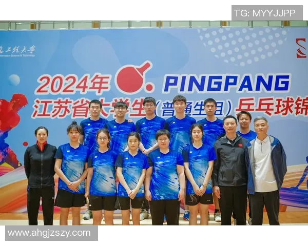 聚焦乒乓球:南京乒乓球队的团队协作话题 聚焦乒乓球:南京乒乓球队的团队协作话题