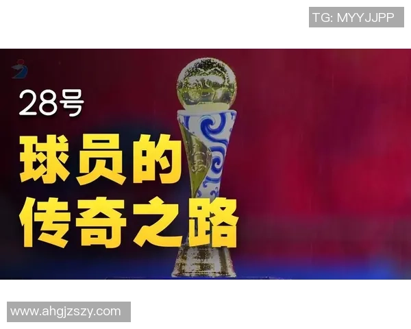 足球明星闪电侠的传奇之路与球场上的辉煌瞬间揭秘 足球明星闪电侠的传奇之路与球场上的辉煌瞬间揭秘