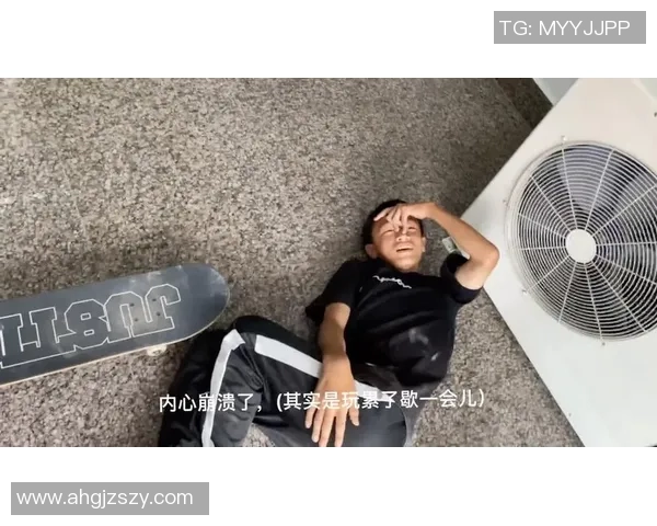 刘静专访:回顾滑板历程 刘静专访:回顾滑板历程