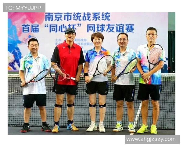 2026网球战术排行榜:南京网球队位居第7名 2026网球战术排行榜:南京网球队位居第7名