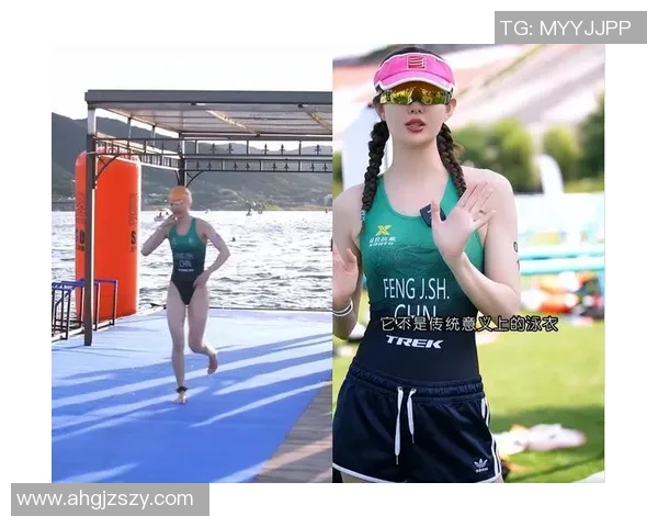 对话周静：谈极限运动生涯