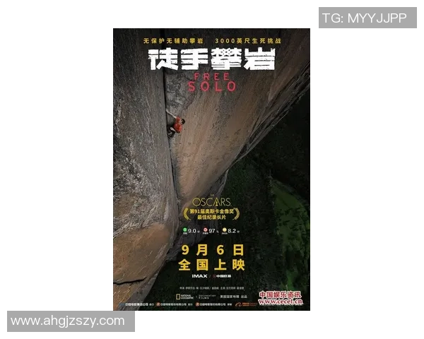 从零开始：攀岩耐力完全攻略