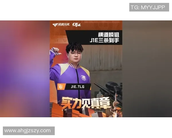 2026DOTA2技术排行榜：EDG位居第4名