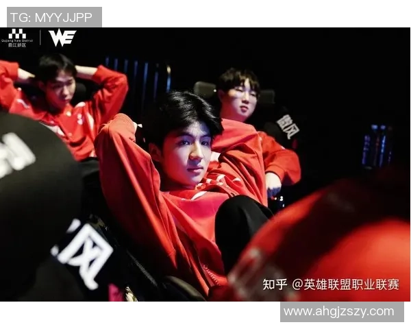 2026英雄联盟灵活性排行榜：WE位居第5名