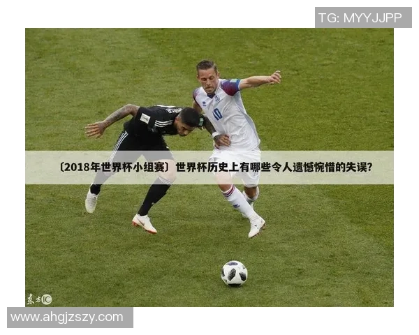 世界杯点评：北京网球队的灵活性表现