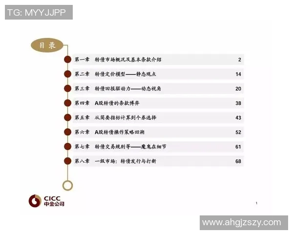 重磅专题:杭州街舞队的转换革新 重磅专题:杭州街舞队的转换革新