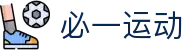 必一·运动(B-Sports)官方网站